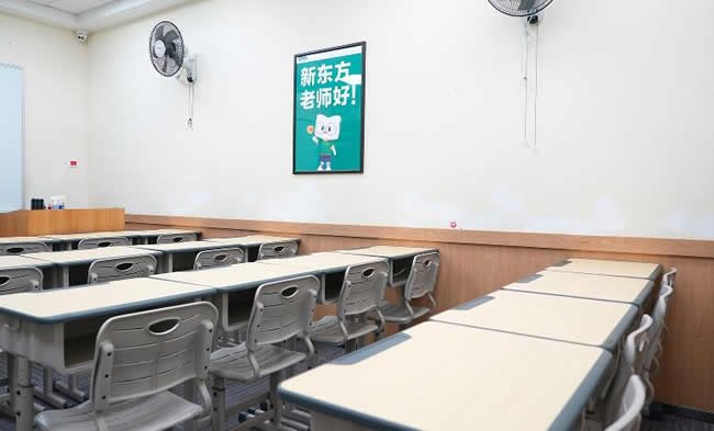 深圳新东方优能一对一校区地址在哪里 深圳新东方优能一对一校区地址在哪里