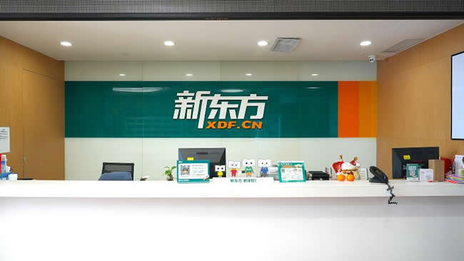 深圳新东方一对一校区地址在哪里