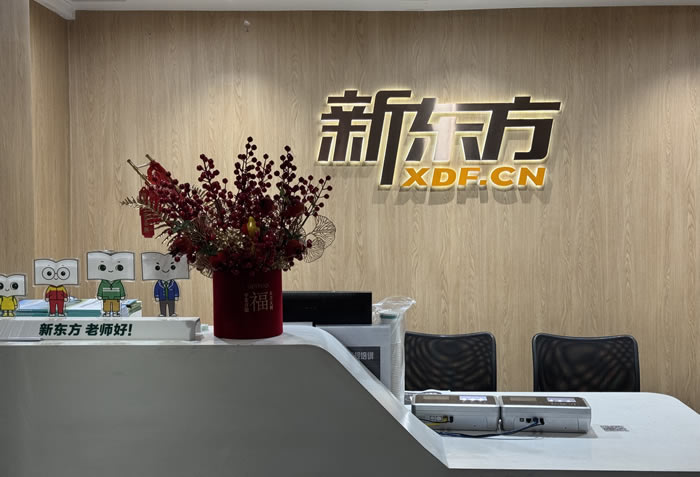 石家庄艺术生文化高考培训学校收费标准全新整理一览表 石家庄艺术生文化高考培训学校收费标准全新整理一览表