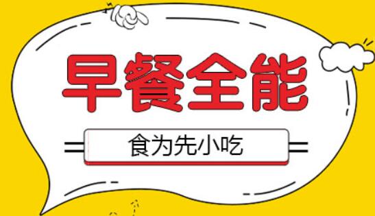 食为先学肠粉技术正宗吗 肠粉技术培训班课程特色