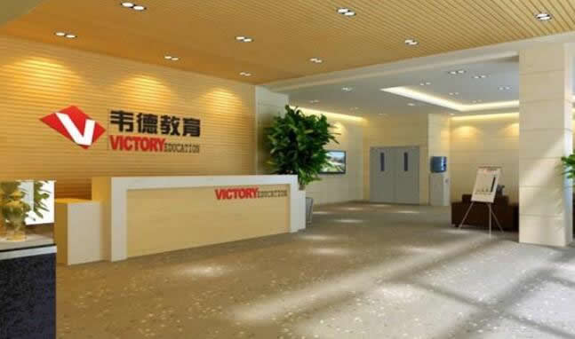 沈阳韦德教育培训学校有效联系电话分校地址汇总