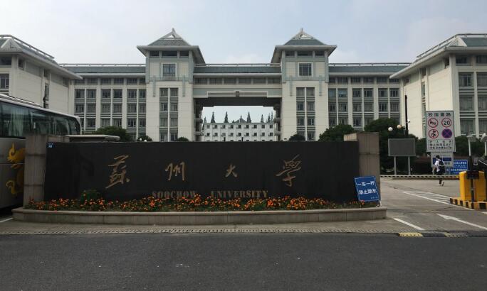 苏州大学针对河南省2022年录取分数线最低分/最低位次一览表