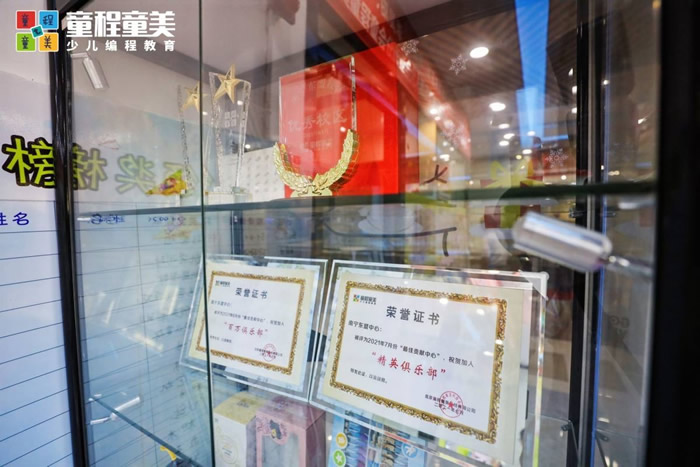 童程童美线下门店在郑州地区电话地址分布在哪