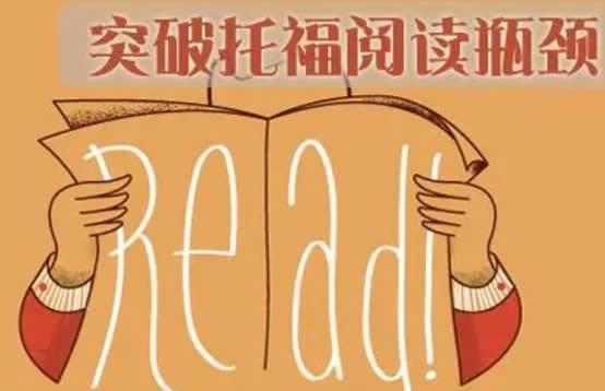 厦门朗阁托福补习班报名电话及咨询地点