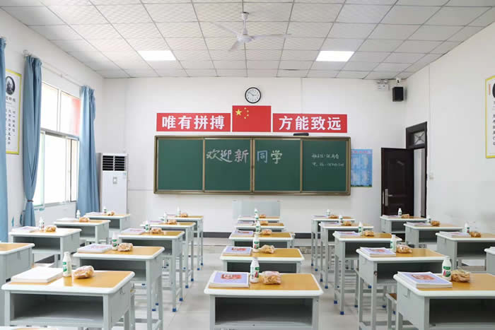 西安远东补习学校地址在哪里 在哪上课