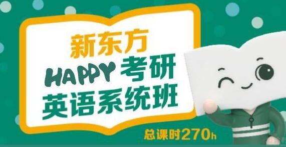 国内寒假考研培训班辅导机构实力十大排名精选名单汇总