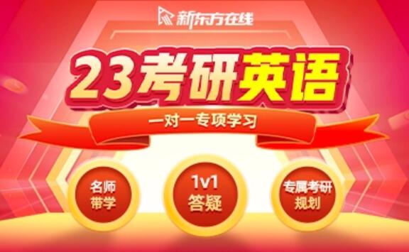 国内考研比较厉害的培训机构排名精选名单及收费标准汇总一览表