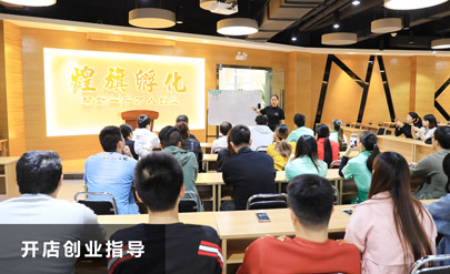 肠粉技术培训课程-煌旗小吃肠粉技术培训学校