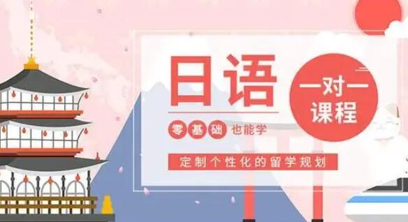 北京新航道日语培训班地址位于哪 北京新航道日语培训班地址位于哪