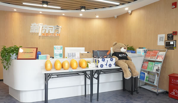 重庆新东方考研培训机构教学环境怎么样