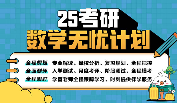 重庆新东方考研要多少钱 收费标准一览表