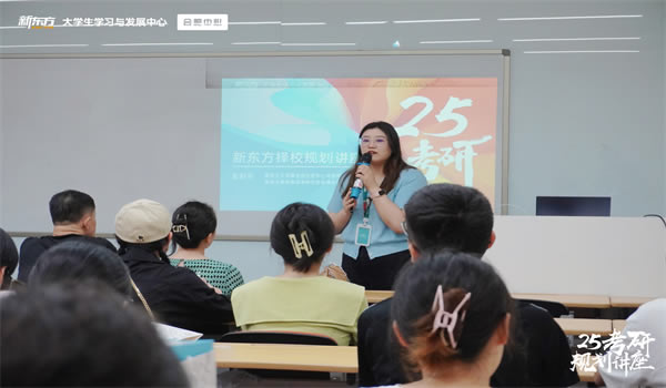 考研培训机构哪家机构靠谱 如何选择考研辅导班 考研培训机构哪家机构靠谱 如何选择考研辅导班
