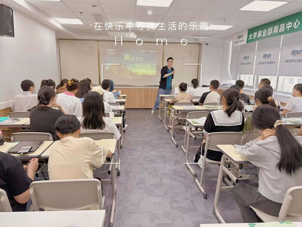 南昌新东方考研集训营口碑好不好 南昌新东方考研集训营口碑好不好