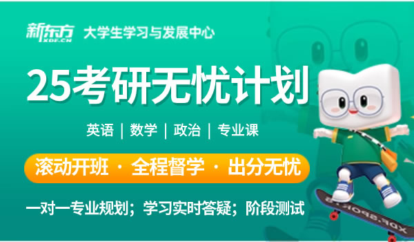 南昌新东方考研培训机构金涛校区地址在哪 南昌新东方考研培训机构金涛校区地址在哪