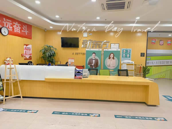 南昌新东方考研集训营口碑好不好 南昌新东方考研集训营口碑好不好