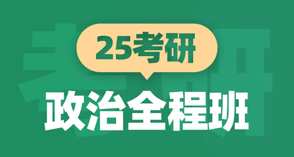 新东方考研青岛校区联系电话号码