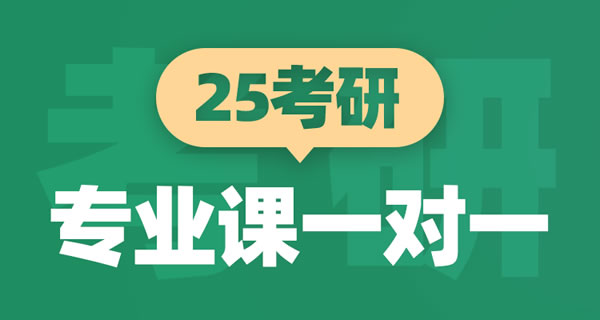 新东方考研青岛校区联系电话号码