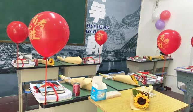 成都学成高考学校收费价格一览表