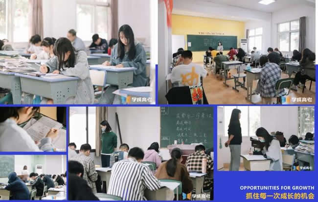 成都学成高考全日制补习班好在哪 在这学的人多吗