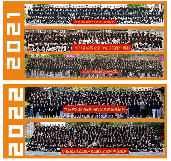 重庆学智堂高考艺术生文化课培训效果怎么样 有补课实力吗