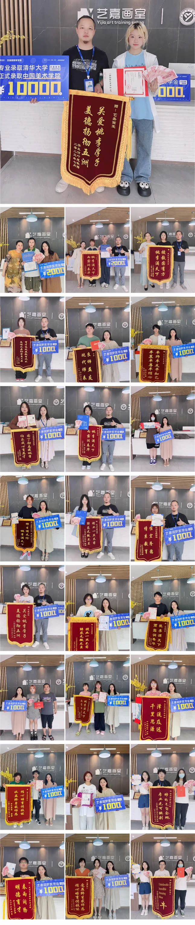 武汉艺嘉画室