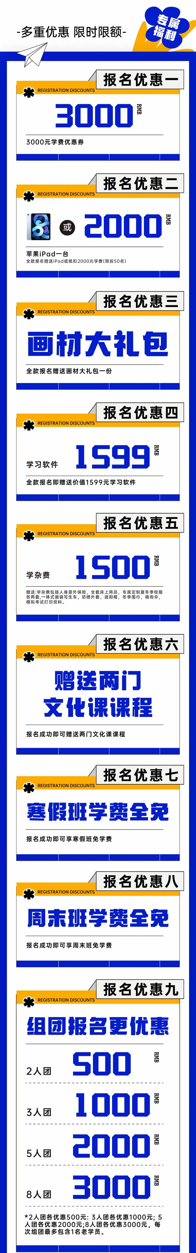 武汉艺嘉画室