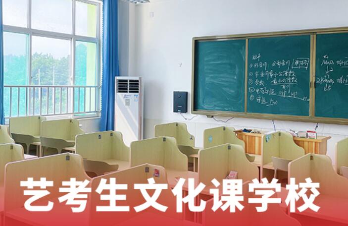 石家庄致远艺术生文化课培训学校学费多少钱