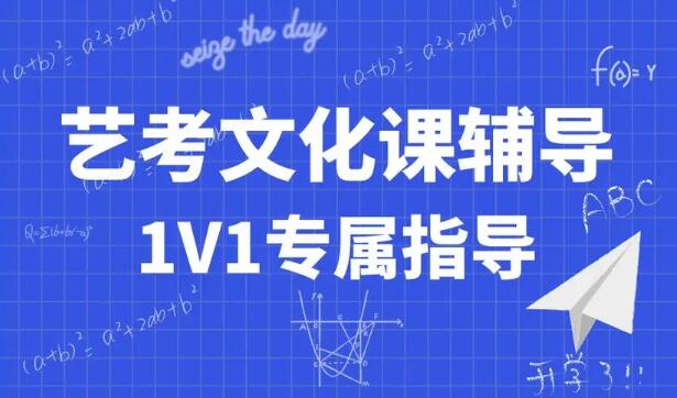 昆明高三文化课培训机构排行榜最新名单公布