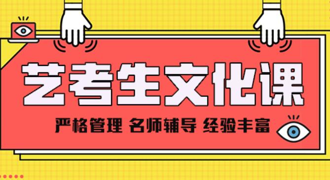 郑州高考全日制封闭式补习机构哪家好