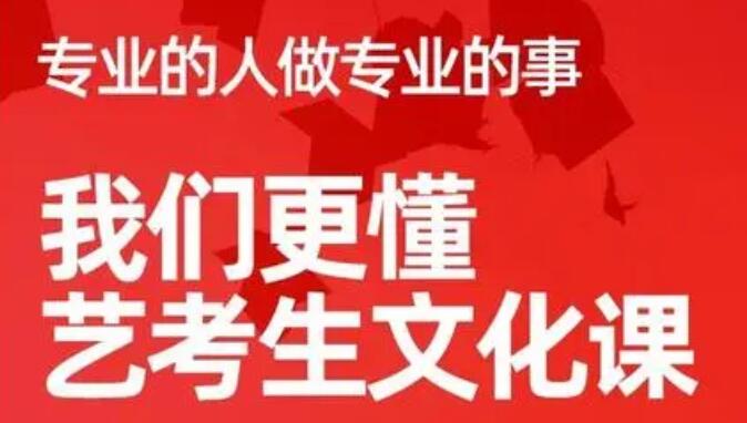 郑州高三封闭冲刺班哪家好 高考冲刺班推荐