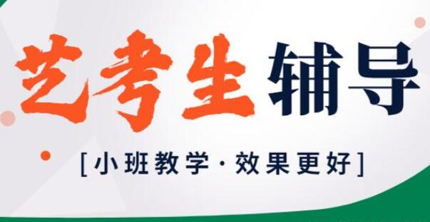 石家庄高考全封闭式文化课辅导班哪家口碑好