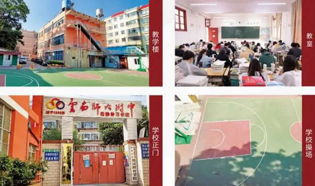 云南师大附中老协高考学校学费是多少 几万才足够