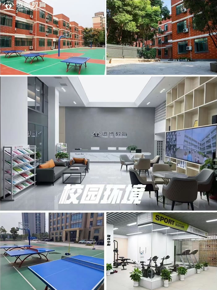 武汉远博教育培训学校地址在哪里