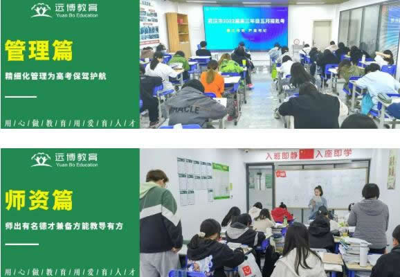 武汉远博教育培训学校地址在哪里