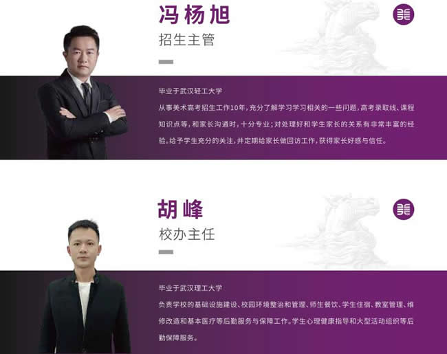武汉至美画室
