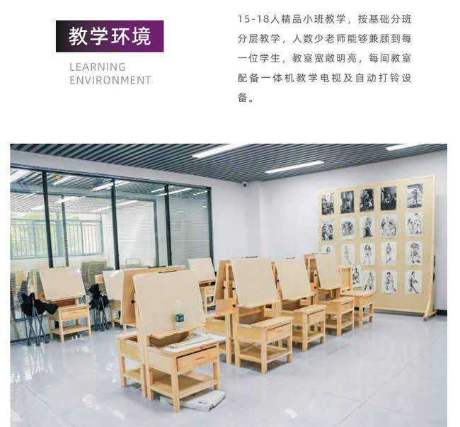 武汉至美画室艺考集训全托班有用吗 来了解一下吧 武汉至美画室艺考集训全托班有用吗 来了解一下吧
