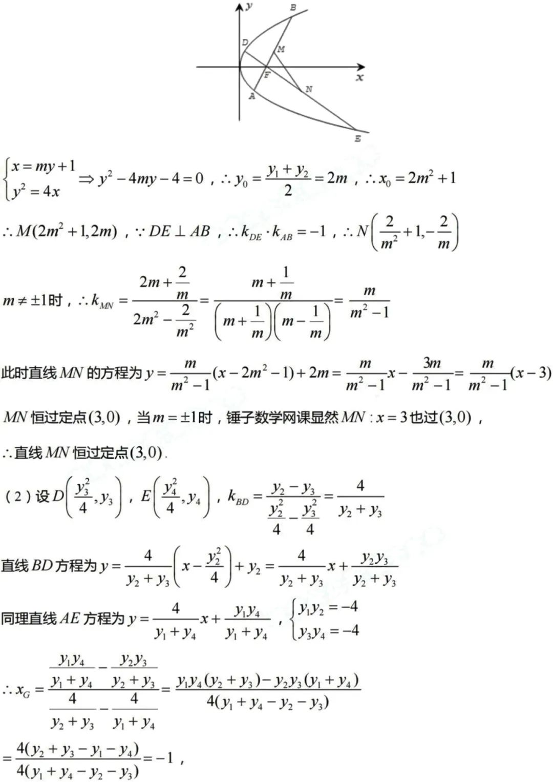 2024河南新高考九省联考数学试卷及答案分值汇总