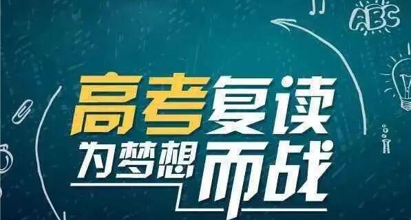 郑州捷登高考培训机构高考冲刺班怎么样