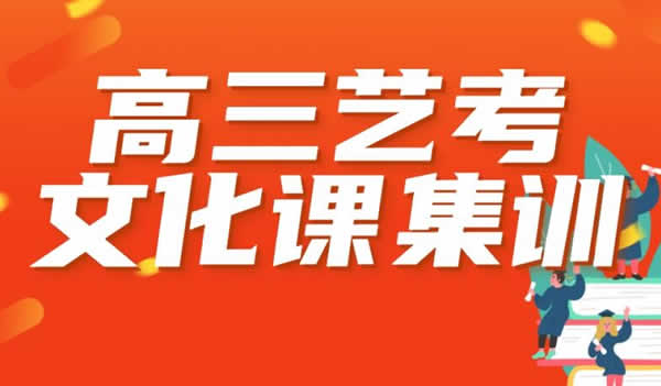 郑州创新高考培训机构教学质量怎么样