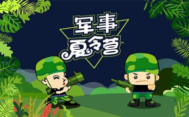 哈尔滨西班牙语培训：走向国际高端小语种