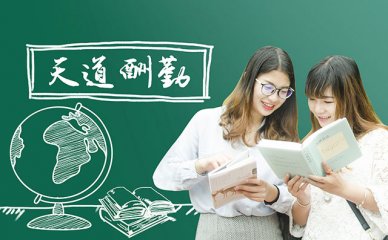 青岛最强韩语速成培训班
