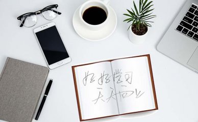 岳阳最棒的德语培训中心