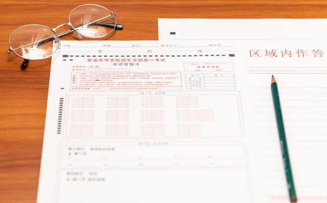 2026最新昆明金标尺考公培训机构收费标准-昆明金标尺考公