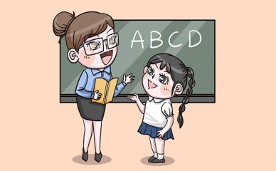 探索辖区崂山法语学习:那些最好的法语培训班