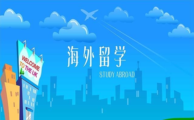 辖区德语培训推出专业考试