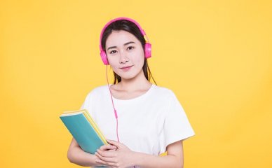 成都县德语学习就在心贴吧