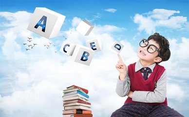 济南高质量法语培训机构