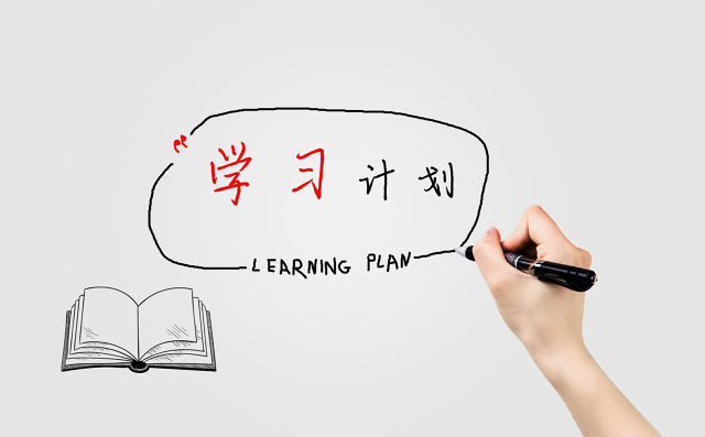 重庆璧山区径学优能课程价格-1对1靶向补漏/小班课高性价比 重庆璧山区径学优能课程价格-1对1靶向补漏/小班课高性价比
