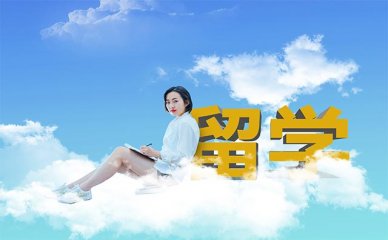 青岛最佳留学培训机构：韩语班助你游刃有余