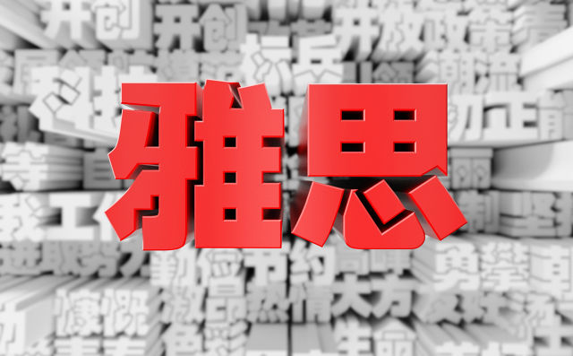 济南中小学法语一对一教学：学习环境优秀、沉浸式体验